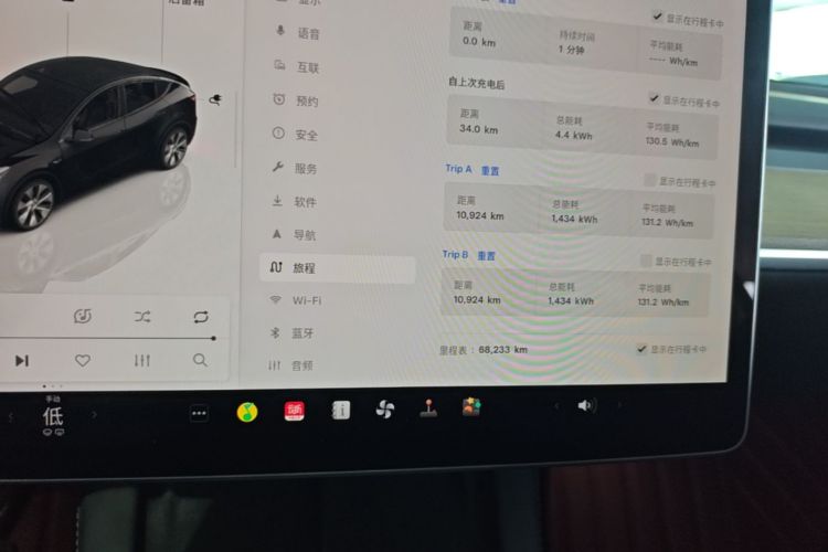 Tesla Model Y 2023 #12 Tesla Model Y 2023 car image #12