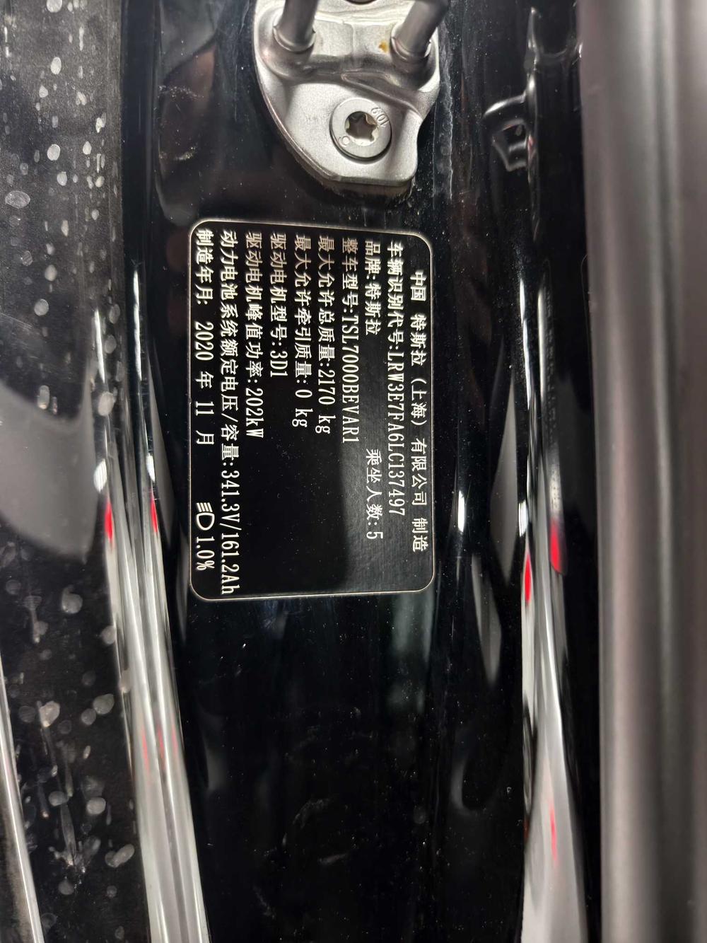 Tesla Model 3 2020 immagine di auto #25