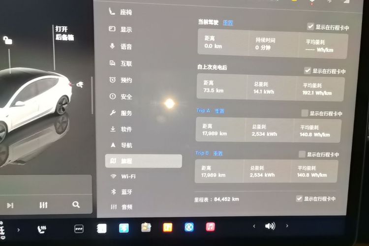 Tesla Model 3 2023 #12 Tesla Model 3 2023 car image #12