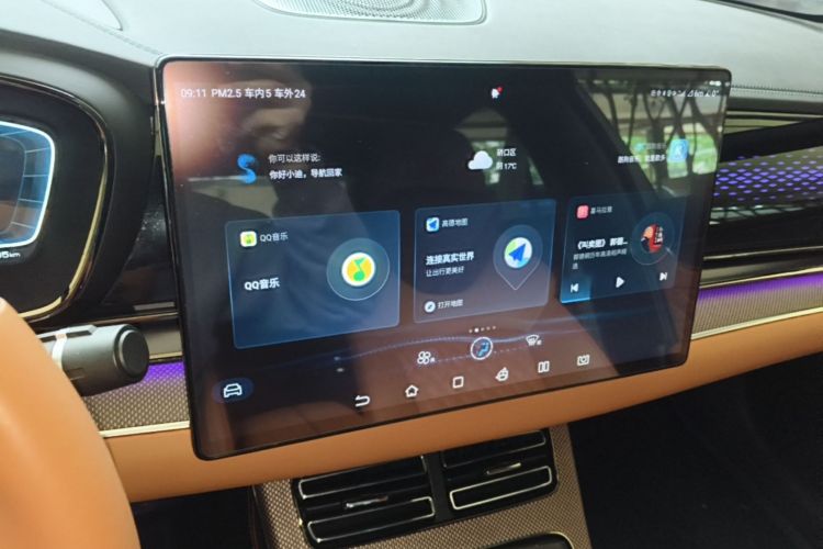 BYD Han 2021 car image #13