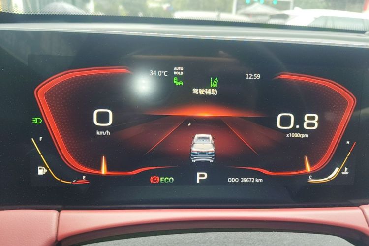 Jetour X70 PLUS 2021 #27 Jetour X70 PLUS 2021 изображение автомобиля #27