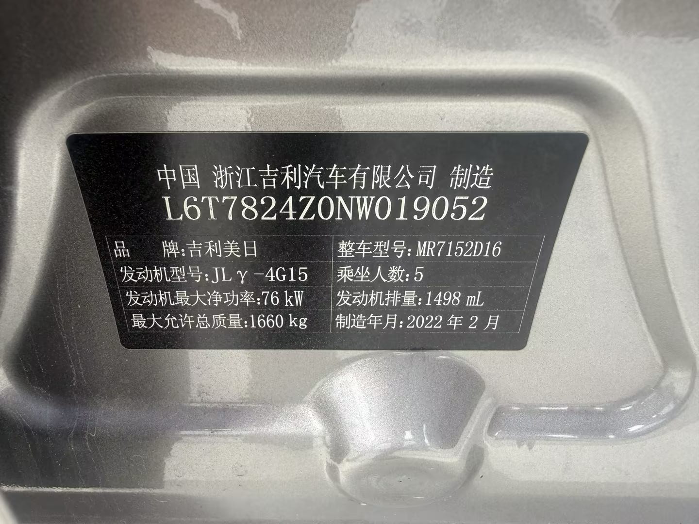 GEELY Emgrand 2022 #6 GEELY Emgrand 2022 صورة سيارة #6