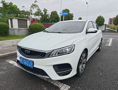GEELY Binray 2020 car image 