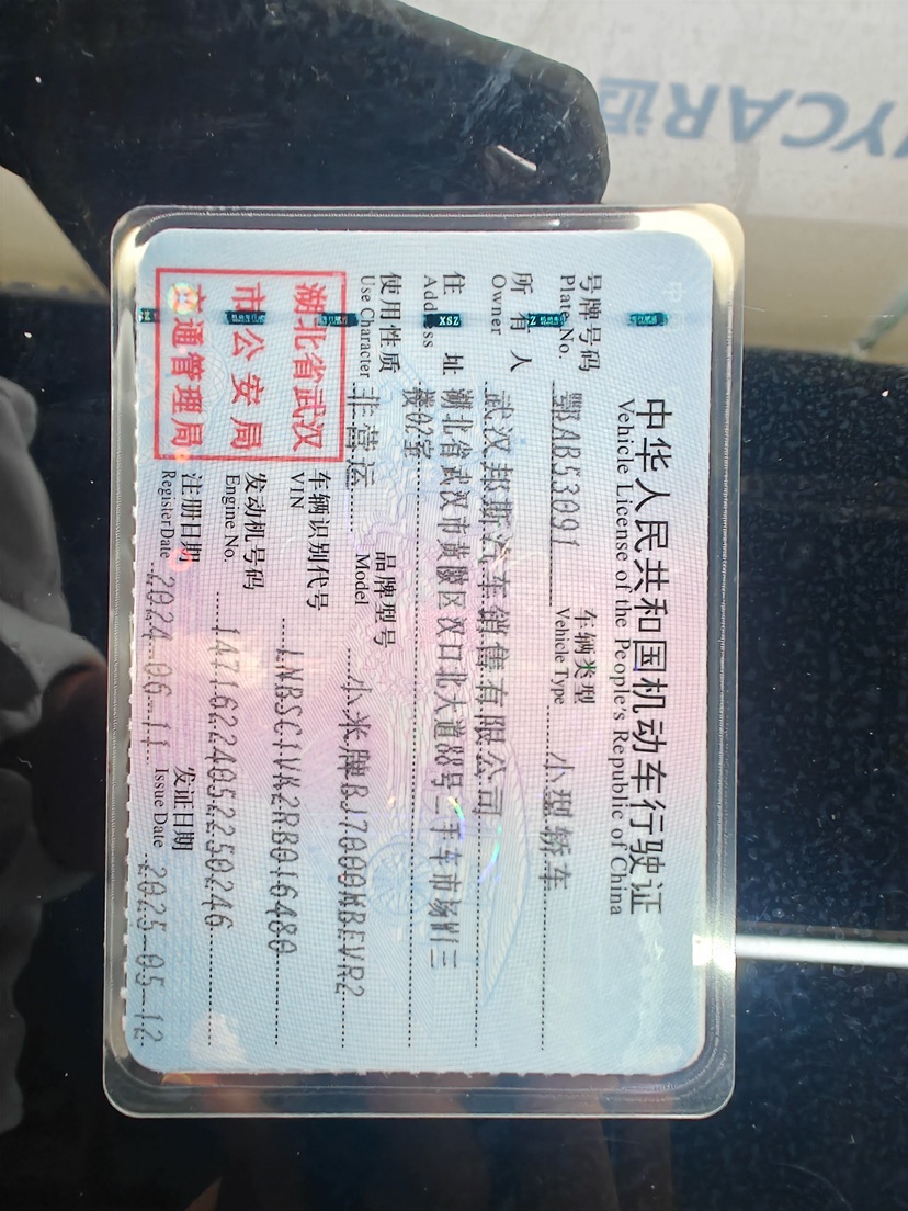 MI SU7 2024 car image #10