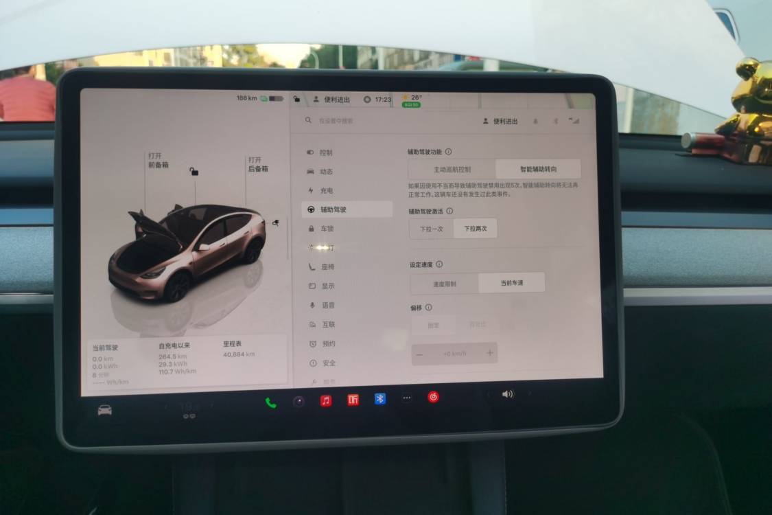 Tesla Model Y 2025 immagine di auto #29