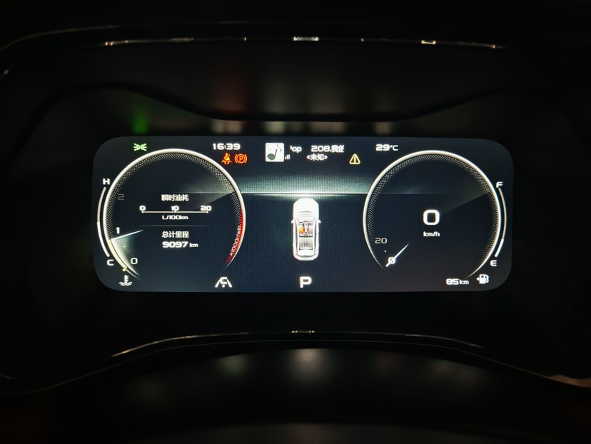 GEELY Emgrand S 2021 car image #5