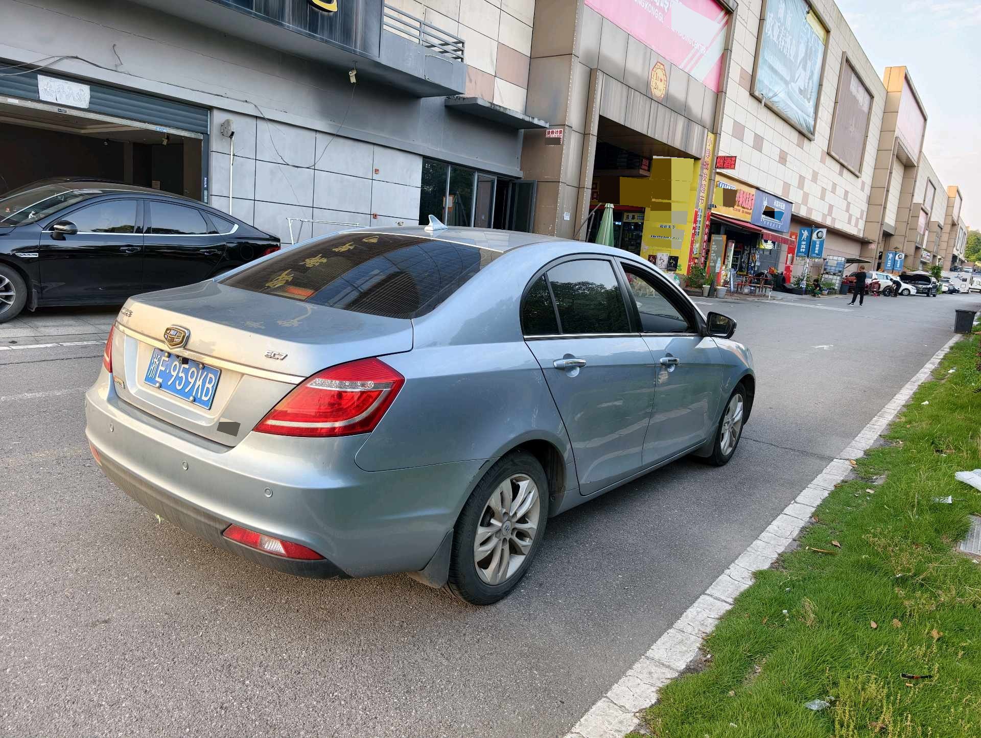 GEELY Emgrand 2015 #9 GEELY Emgrand 2015 imagen de coche #9