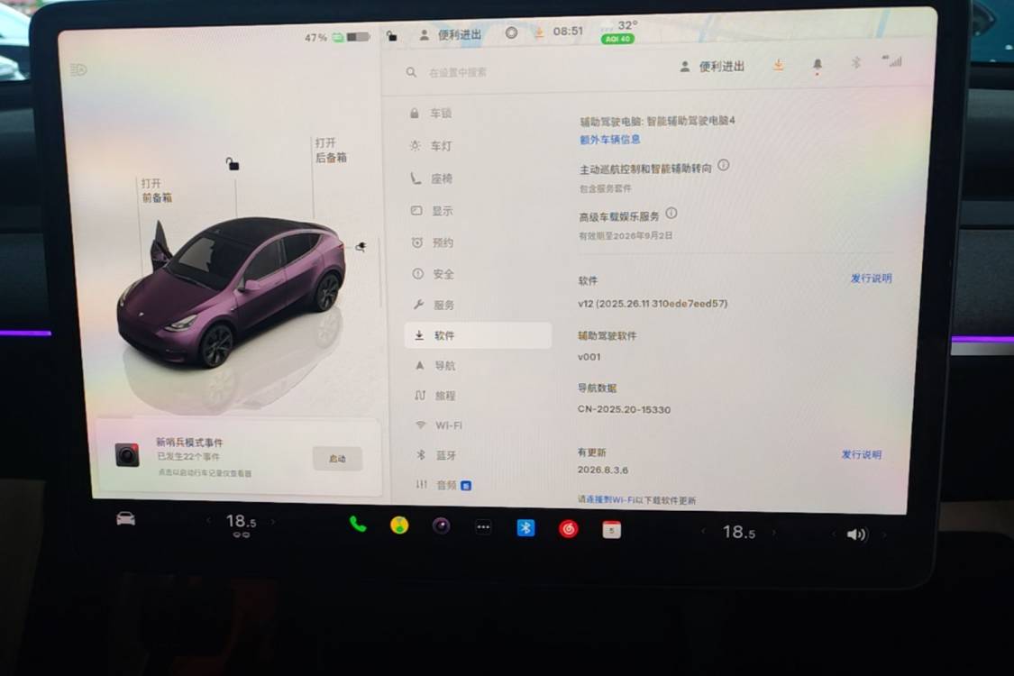 Tesla Model Y 2024 car image #19