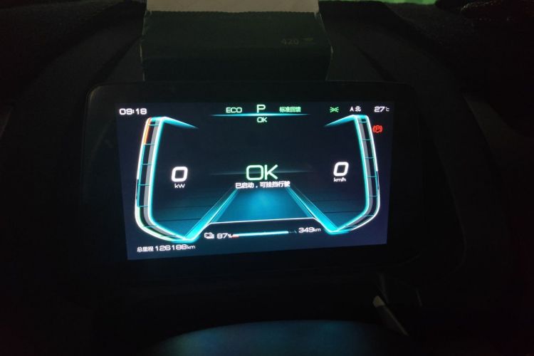 BYD Yuan Pro 2022 car image #12