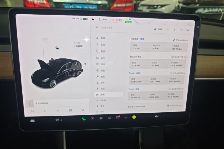 Tesla Model 3 2020 #12 Tesla Model 3 2020 immagine di auto #12