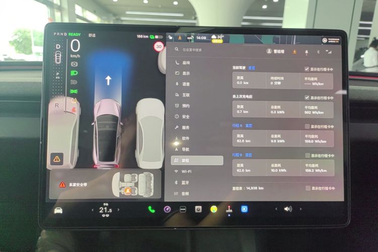 Tesla Model 3 2025 #13 Tesla Model 3 2025 car image #13