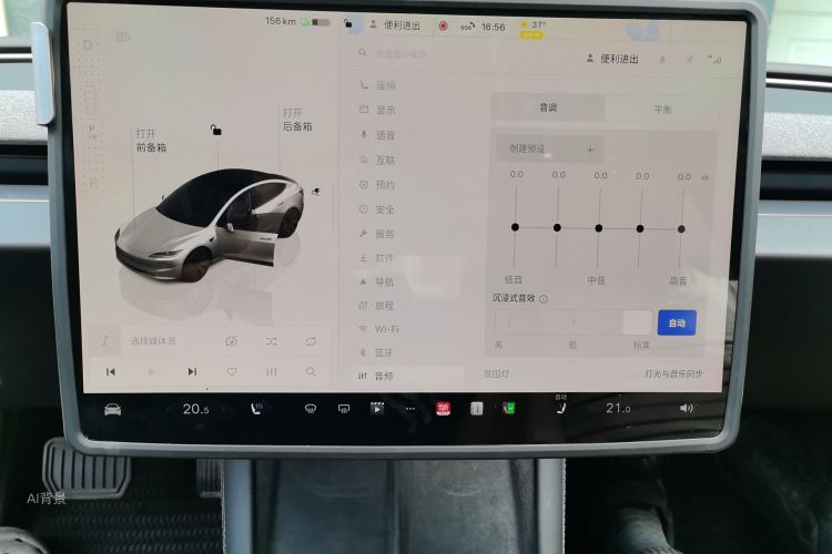 Tesla Model 3 2023 car image #15