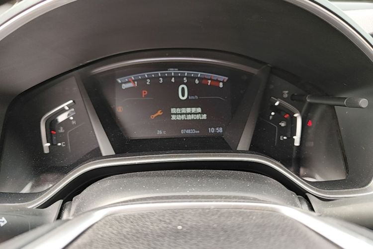 Honda CR-V 2019 car image #13