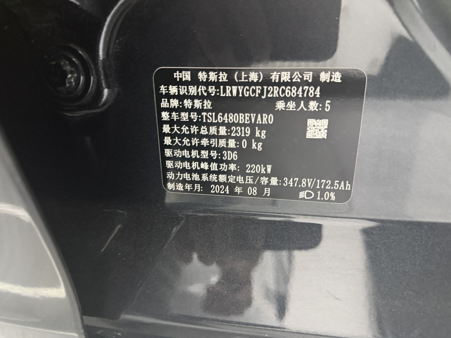 Tesla Model Y 2024 car image #10