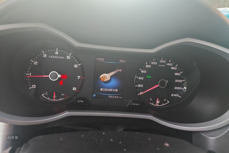 GEELY Emgrand GS 2019 car image #13