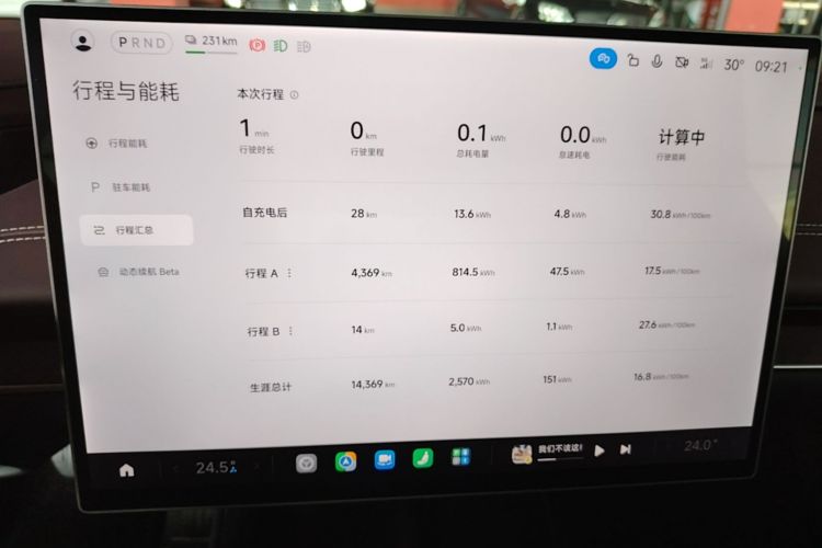 MI SU7 2025 car image #15