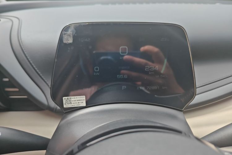 BYD Yuan Plus 2023 car image #12