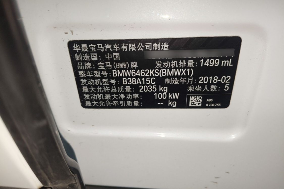 BMW X1 2018 #18 BMW X1 2018 car image #18