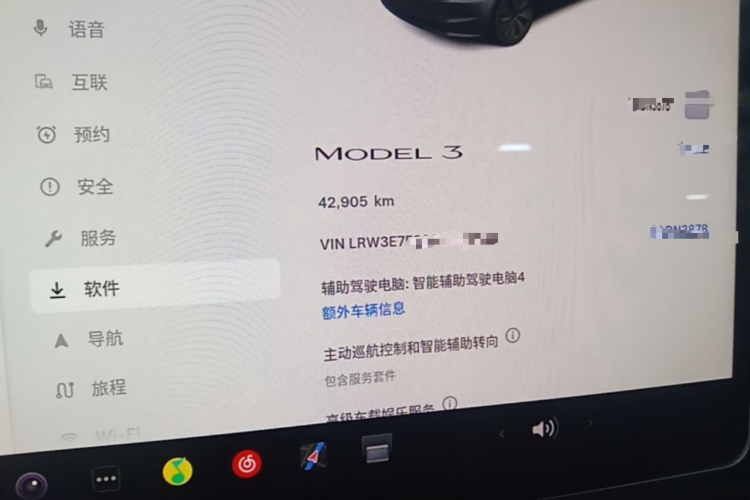 Tesla Model 3 2024 car image #12