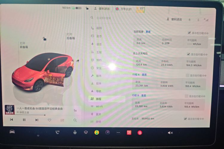 Tesla Model Y 2025 car image #17
