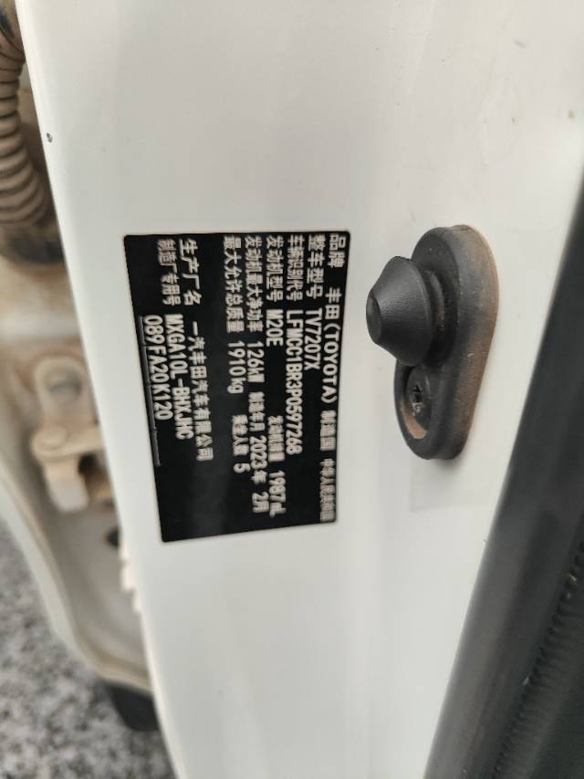 2023 immagine di auto #3