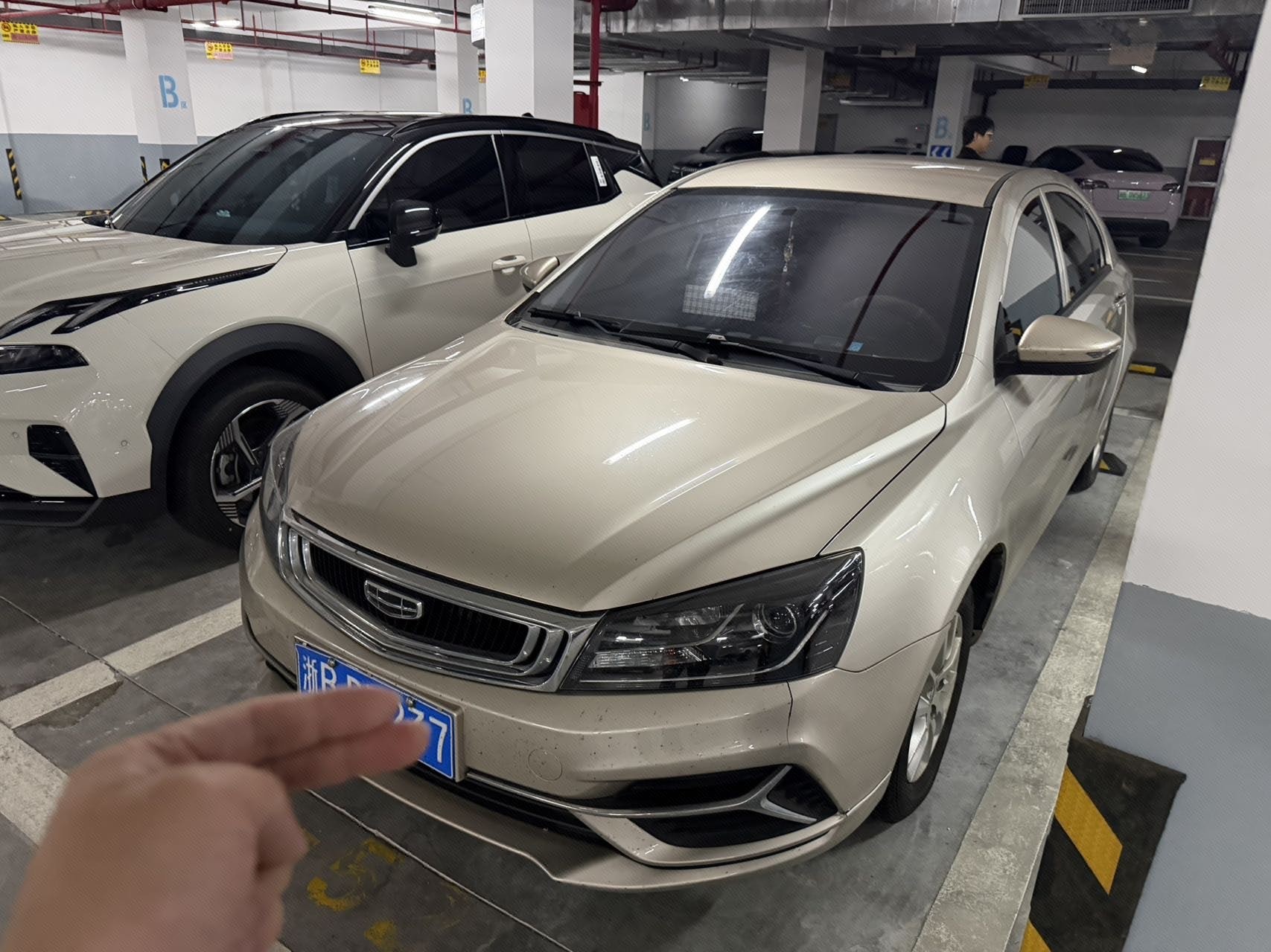 GEELY Emgrand 2020 GEELY Emgrand 2020 car image