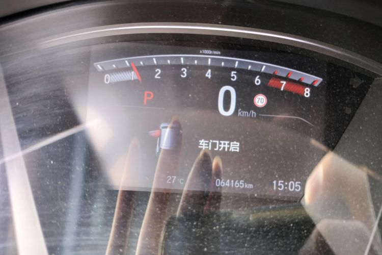 Honda CR-V 2021 car image #12