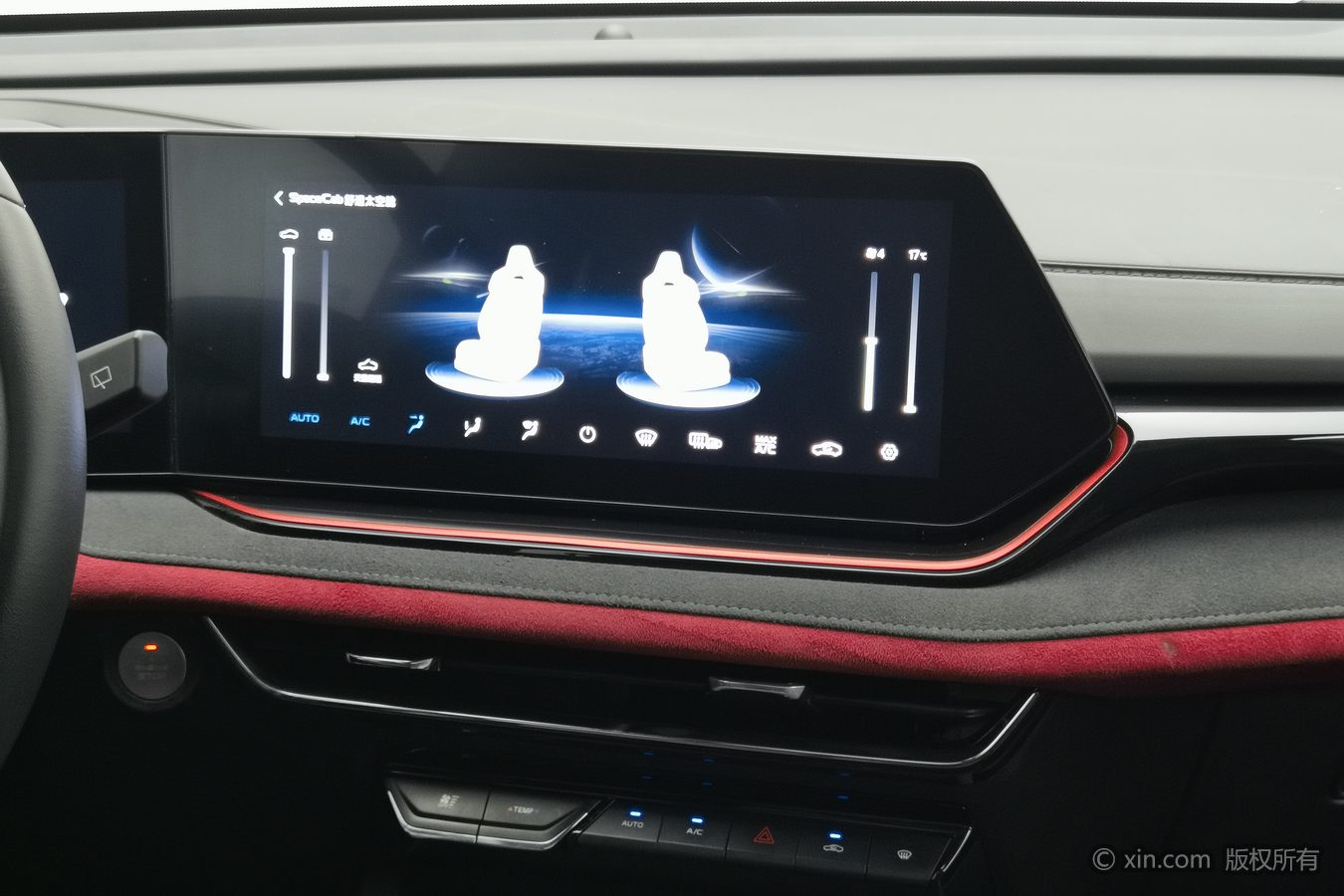 Changan X5 PLUS 2024 car image #13