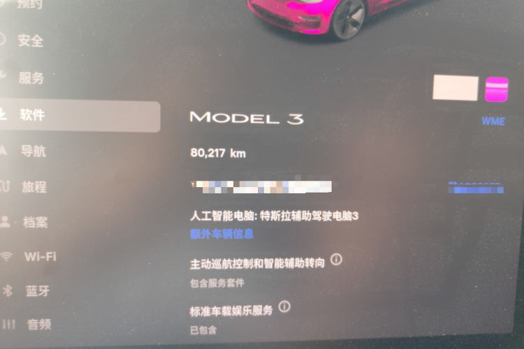 Tesla Model 3 2022 #11 Tesla Model 3 2022 car image #11
