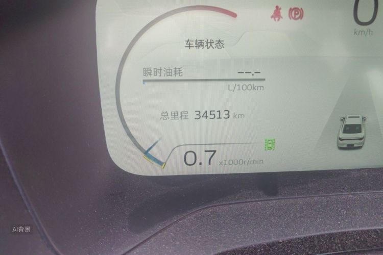 GEELY Emgrand L 2022 #14 GEELY Emgrand L 2022 car image #14