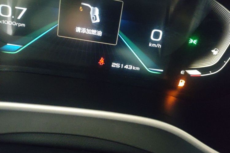 GEELY Emgrand 2019 #16 GEELY Emgrand 2019 car image #16