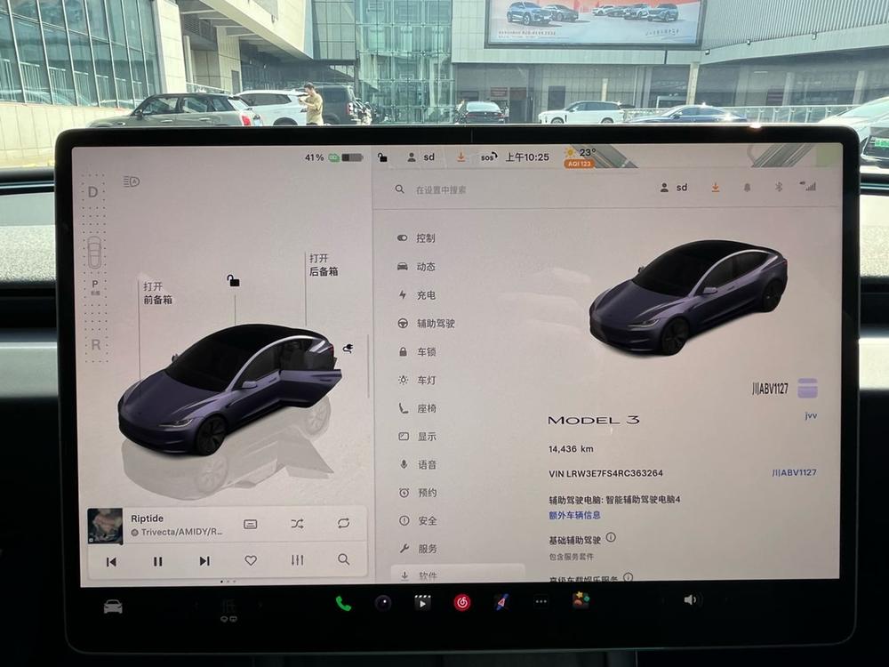 Tesla Model 3 2024 #7 Tesla Model 3 2024 car image #7
