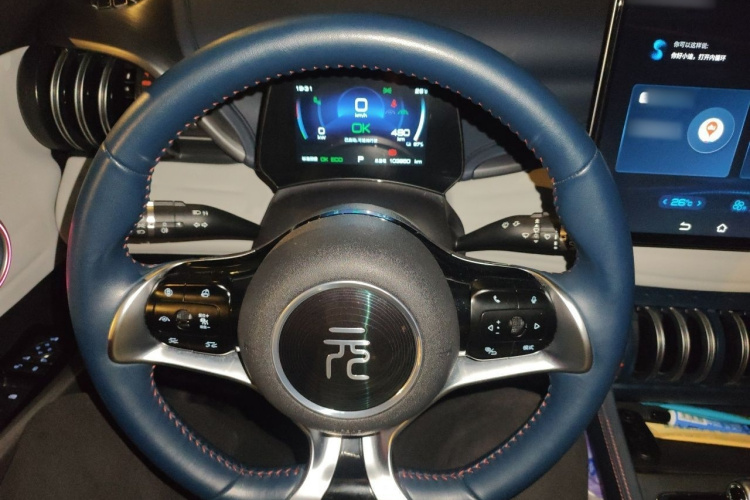 BYD Yuan Plus 2023 #15 BYD Yuan Plus 2023 car image #15