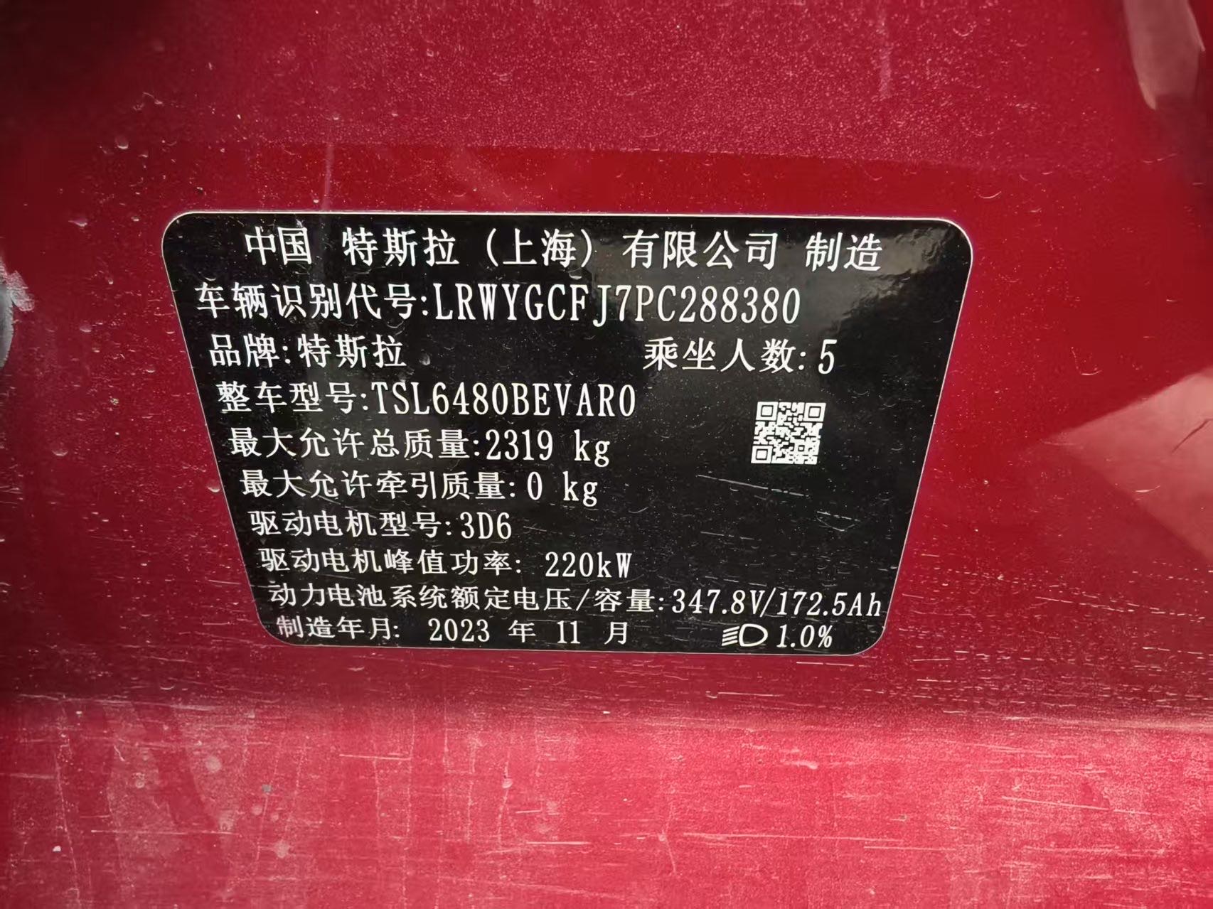 Tesla Model Y 2023 #10 Tesla Model Y 2023 car image #10