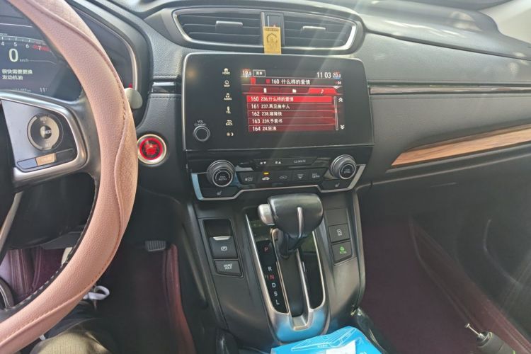 Honda CR-V 2017 #13 Honda CR-V 2017 car image #13
