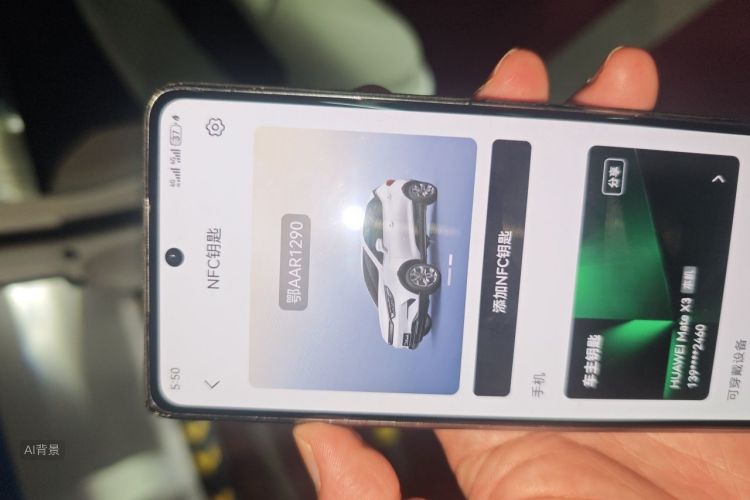 BYD Yuan Pro 2021 car image #10