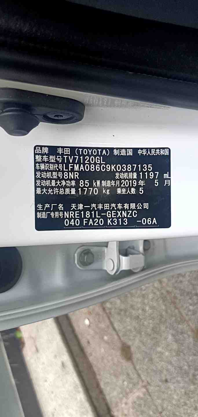 Toyota Corolla 2019 car image #3