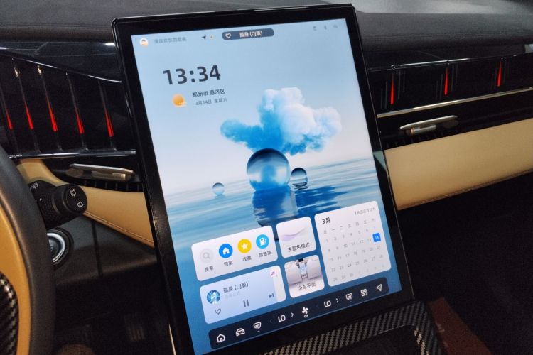 GEELY Boyue L 2023 imagem de carro #17