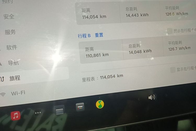Tesla Model 3 2025 #16 Tesla Model 3 2025 immagine di auto #16