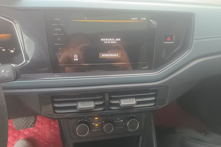 Volkswagen Lavida 2024 car image #17