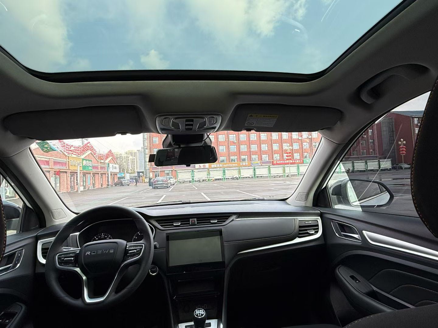 Roewe RX3 2023 изображение автомобиля #9