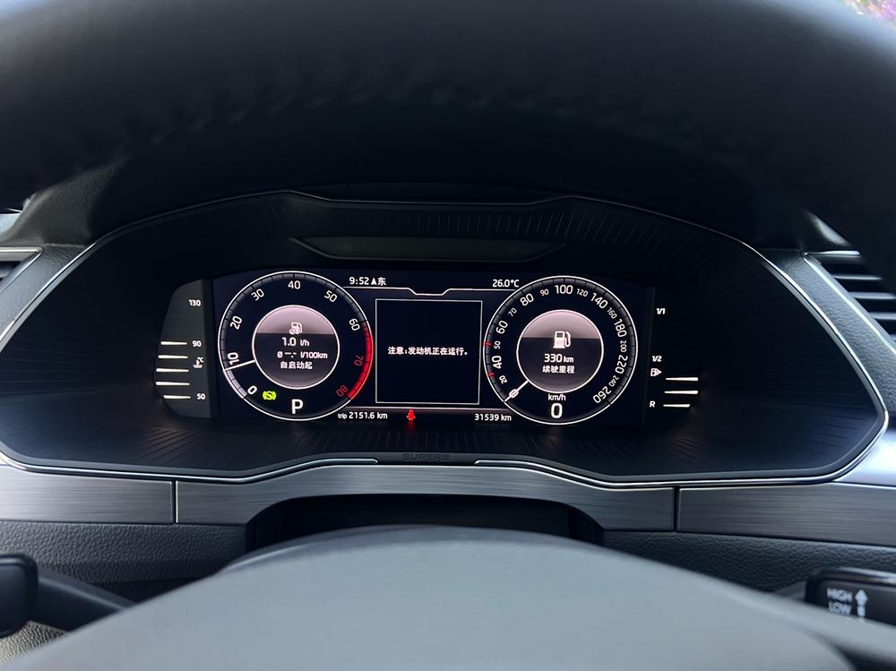 Skoda Superb 2024 #17 Skoda Superb 2024 car image #17