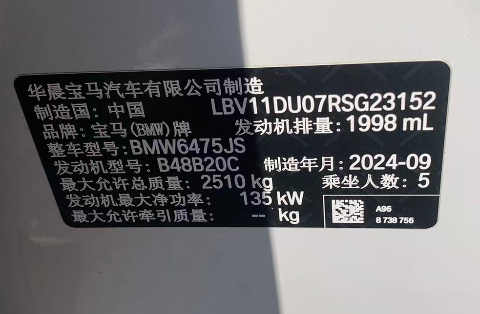BMW X3 2025 car image #6