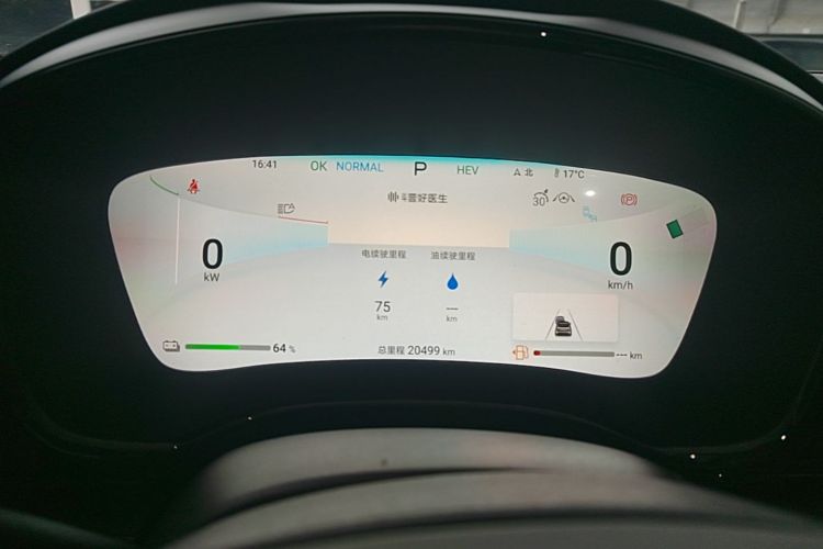 BYD Han 2024 imagen de coche #12