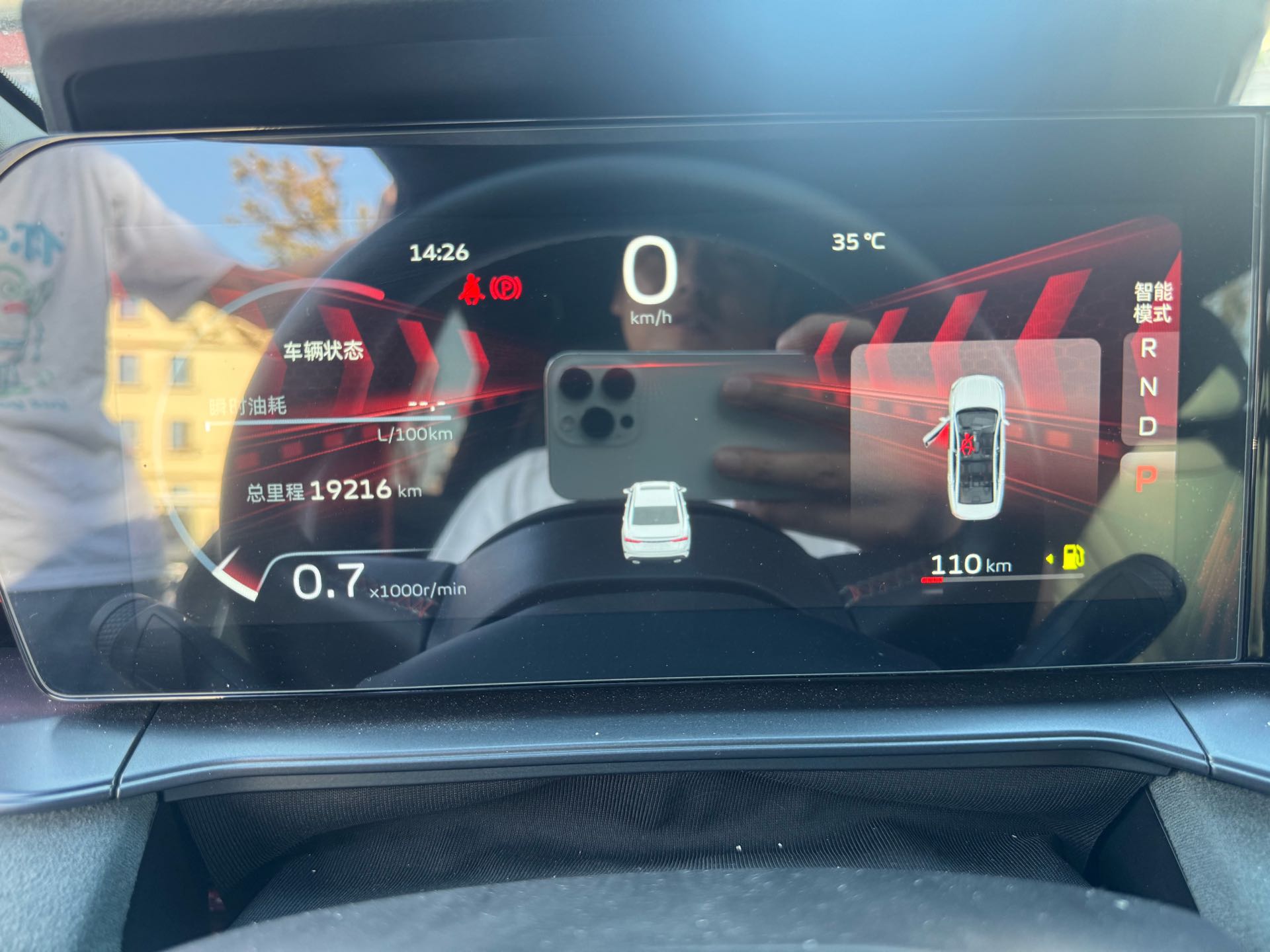 GEELY Binray 2023 #10 GEELY Binray 2023 imagen de coche #10