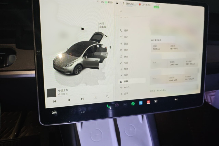 Tesla Model Y 2023 #17 Tesla Model Y 2023 car image #17