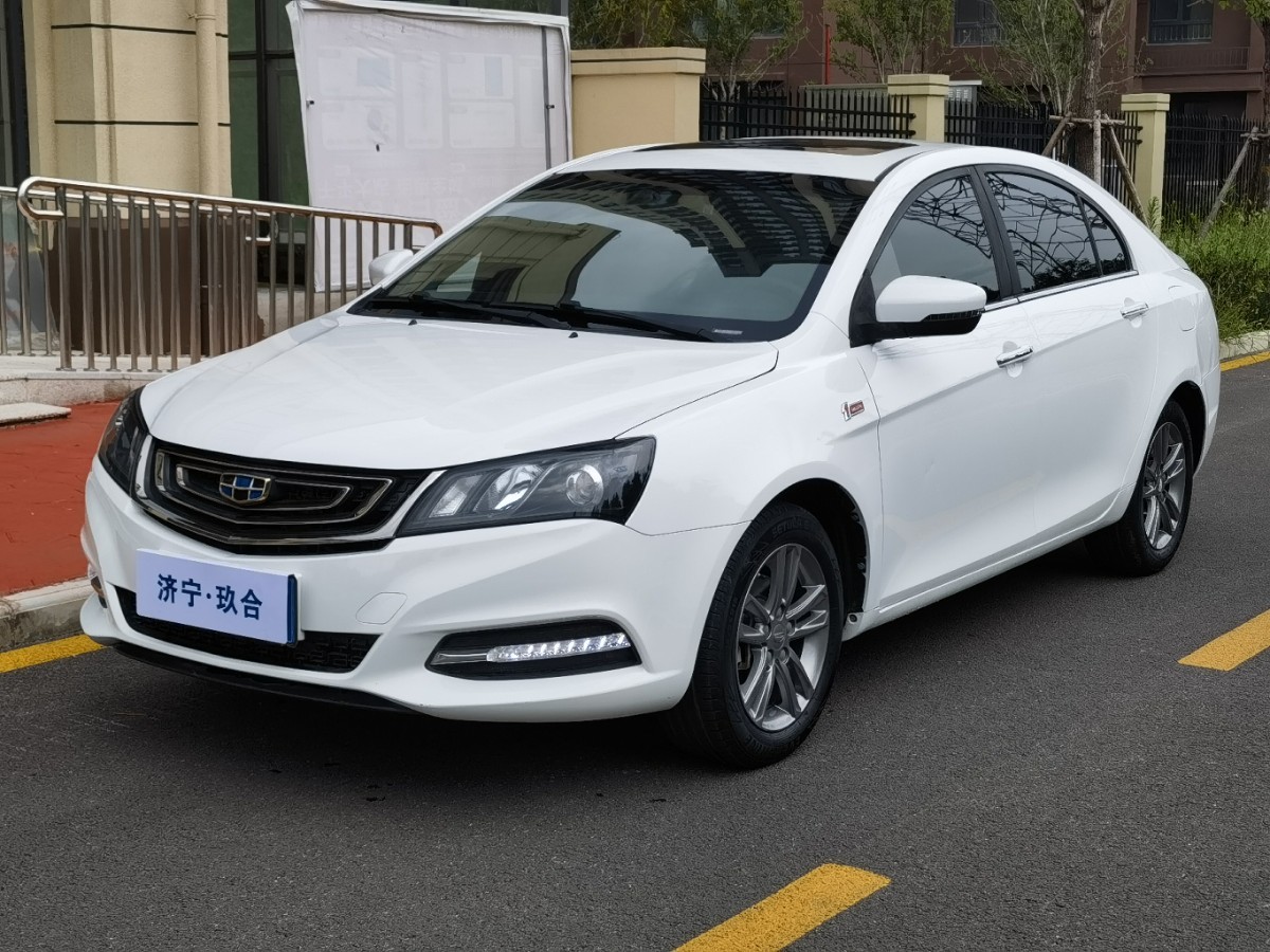 GEELY Emgrand 2017 car image 