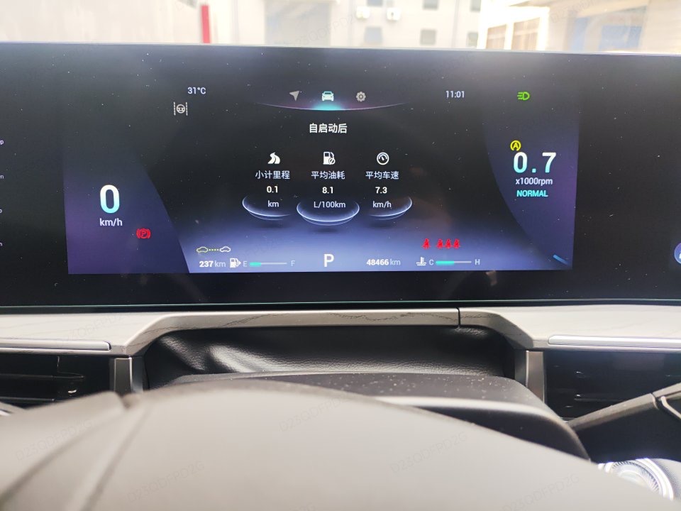 Chery Arrizo 8 2022 изображение автомобиля #4