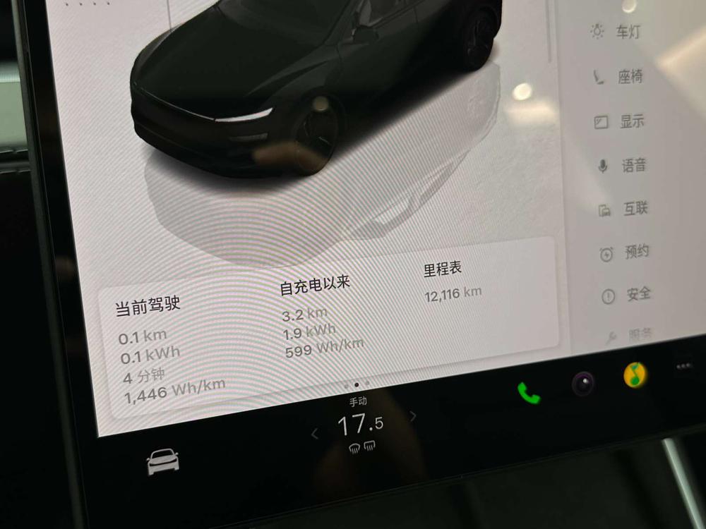Tesla Model Y 2026 car image #11