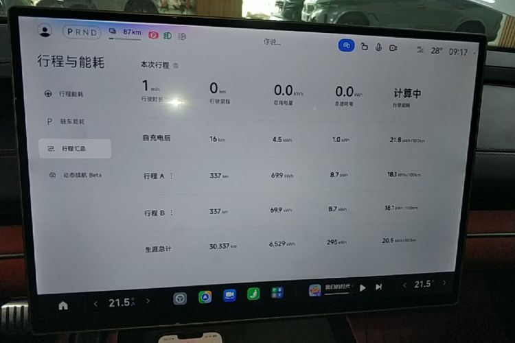 MI SU7 2024 car image #12